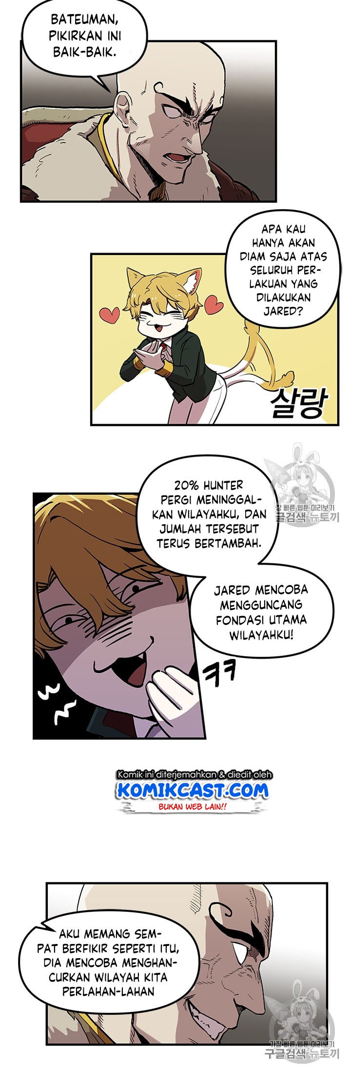 I Am Player Who Suck Alone Chapter 19 Bahasa Indonesia